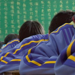 Alphabet / No. 42 Middle School of Shijazhuang City, Provinz Hebei, VR China Poster