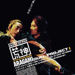 Aragami Poster
