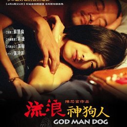 God Man Dog Poster