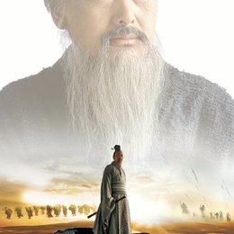 Konfuzius Poster
