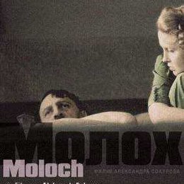 Moloch Poster