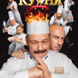 Kitchen: Mortal Combat, The Poster