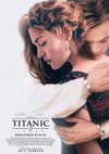 Poster Titanic