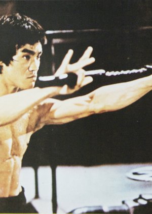 Bruce Lee - Die Todeskralle schlägt wieder zu Bruce Lee - Die Todeskralle schlägt wieder zu