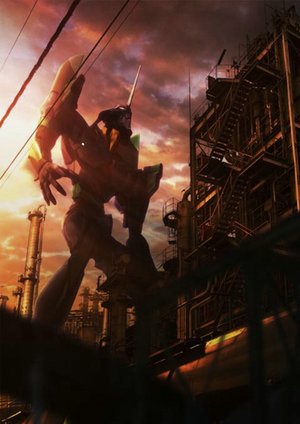 Evangelion 1.11 - You Are (Not) Alone Evangelion 1.11 - You Are (Not) Alone