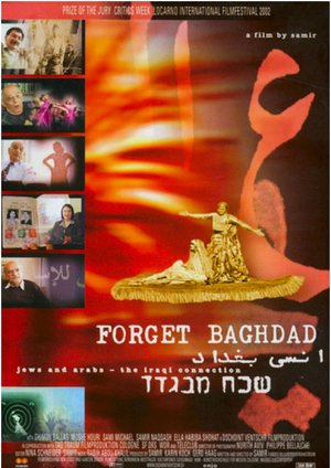 Forget Baghdad Forget Baghdad