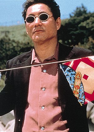 Hana-bi Hana-bi