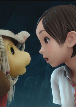 Haruka und der Zauberspiegel Haruka und der Zauberspiegel