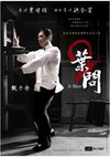 Poster Ip Man 2