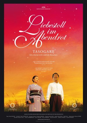 Liebestoll im Abendrot - Tasogare Liebestoll im Abendrot - Tasogare