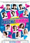 Poster Kusswechsel 2 - Gegensätze ziehen sich aus