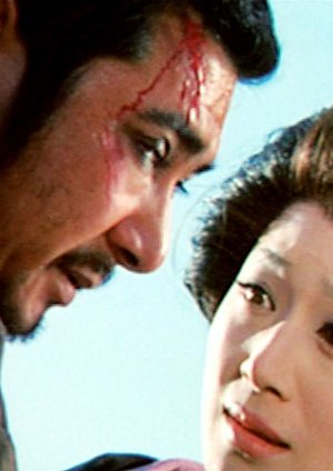 Shin Zatôichi: Yabure! Tojin-ken Shin Zatôichi: Yabure! Tojin-ken