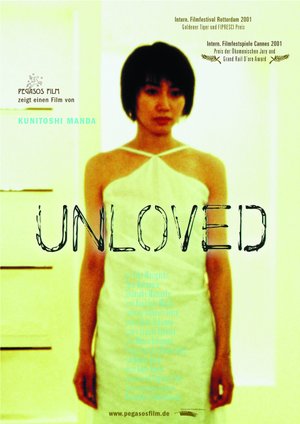 Unloved Unloved