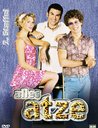 Alles Atze - 2. Staffel (2 DVDs) Poster