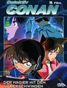 Detektiv Conan - Der Magier mit den Silberschwingen Poster