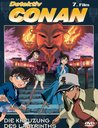 Detektiv Conan - Die Kreuzung des Labyrinths Poster