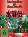 Die Rebellen vom Liang Shan Po - Sammleredition (12 DVDs) Poster