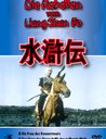 Die Rebellen vom Liang Shan Po, Teil 08 und 09 Poster
