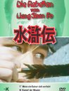 Die Rebellen vom Liang Shan Po, Teil 17 und 18 Poster