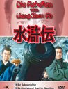 Die Rebellen vom Liang Shan Po, Teil 19 und 20 Poster