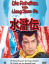 Die Rebellen vom Liang Shan Po, Teil 25 und 26 Poster