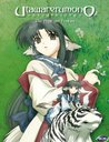 Heldenlied - Utawarerumono, Vol. 04 Poster