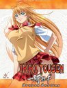 Ikki Tousen, Vol. 03 (Episoden 8-10) Poster