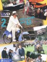 Irgendwie und Sowieso 2 - Sir Quickly und die Frauen / Eiskalt und knallhart Poster