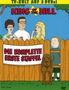 King of the Hill - Die komplette erste Staffel (3 DVDs) Poster