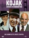 Kojak - Einsatz in Manhattan: Die komplette erste Staffel (7 DVDs) Poster