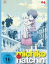 Michiko & Hatchin - Vol. 04 Poster