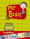 Mr. Bean - Animated Series 1, Folge 01-06 Poster