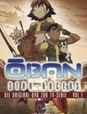 Oban Star-Racers, Vol. 1 Poster