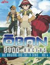 Oban Star-Racers, Vol. 4 Poster