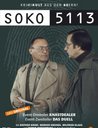 SOKO 5113 - Knastdealer / Das Duell Poster