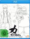 Naruto Shippuden - Chikara Poster