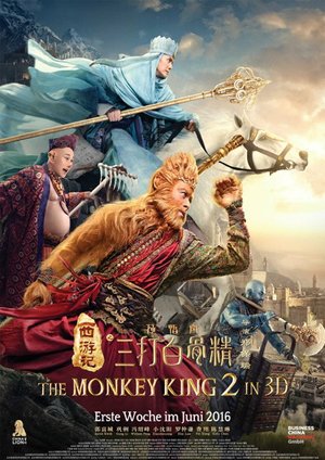 The Monkey King 2 in 3D The Monkey King 2 in 3D