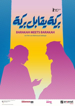 Barakah Meets Barakah Barakah Meets Barakah