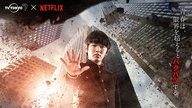 „Mob Psycho 100“: Stream der Netflix-Real-Serie startet im Mai 2018!