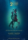 Poster Shape of Water - Das Flüstern des Wassers