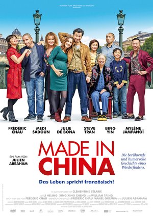 Made In China Made In China