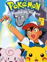 Pokémon TV-Serie 02: Das Geheimnis des Mondbergs Poster