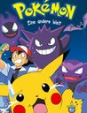 Pokémon TV-Serie 07: Eine andere Welt Poster