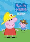Poster Peppa Wutz Staffel 7