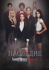 Poster Legacies Staffel 2