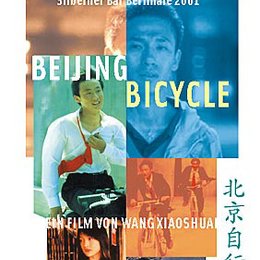 Beijing Bicycle Poster