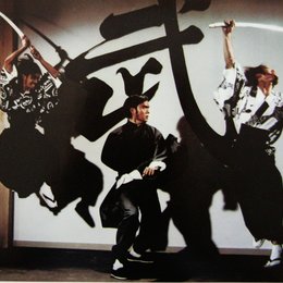 Bruce Lee - Todesgrüße aus Shanghai Poster