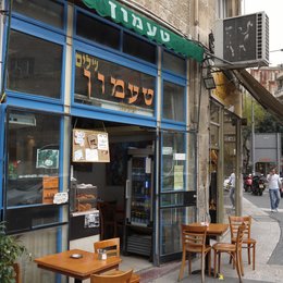 Café Ta'amon - King George Street, Jerusalem Poster