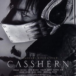 Casshern Poster