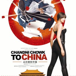 Chandni chowk to China Poster